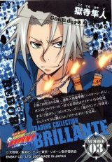 BUY NEW reborn - 178105 Premium Anime Print Poster